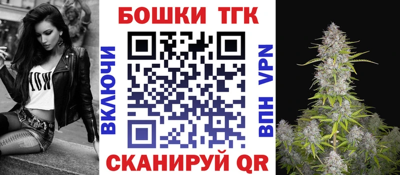 Магазин наркотиков Новомичуринск Канабис А ПВП ГАШИШ COCAIN