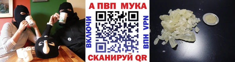 ссылка на мегу онион  Новомичуринск  APVP VHQ 
