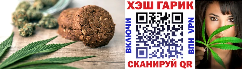 Еда ТГК конопля  Новомичуринск 