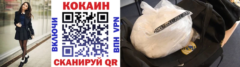 Кокаин Columbia  Новомичуринск 
