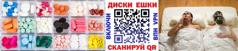 Экстази 280мг  Новомичуринск 