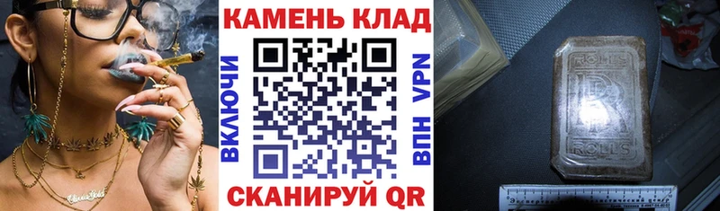где продают наркотики  blacksprut онион  ГАШ хэш  Новомичуринск 