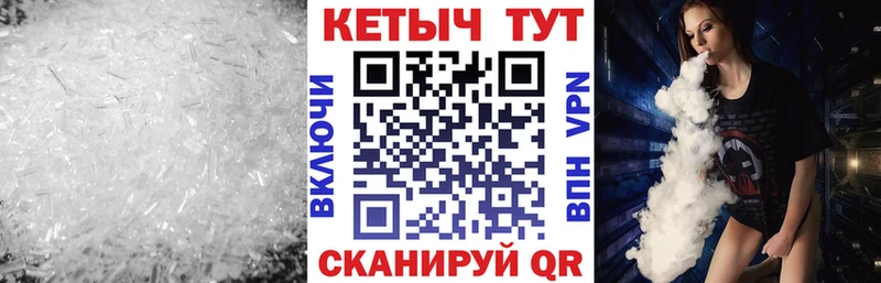 Кетамин VHQ  Новомичуринск 