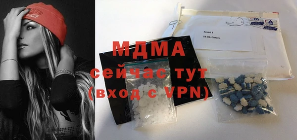 экстази Алексеевка
