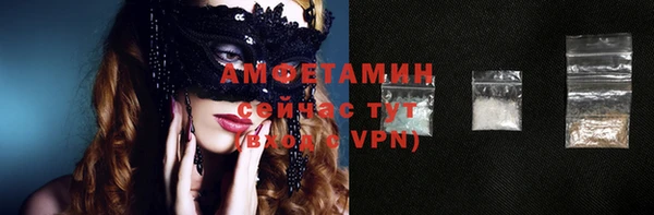 экстази Алексеевка