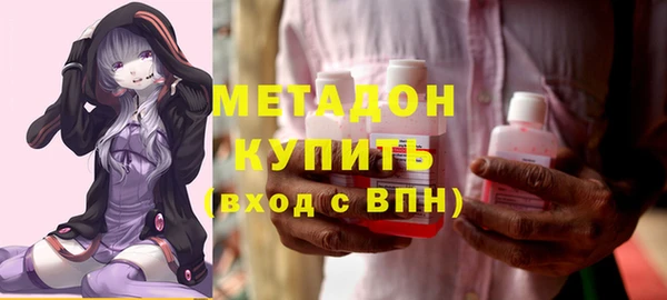 метамфетамин Абаза