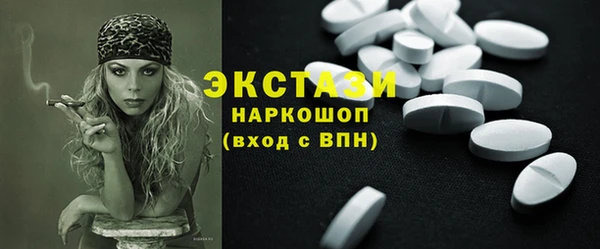 экстази Алексеевка