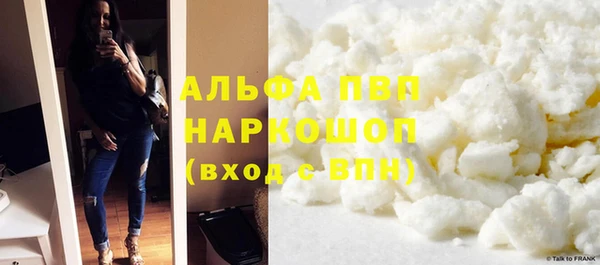 метамфетамин Абаза