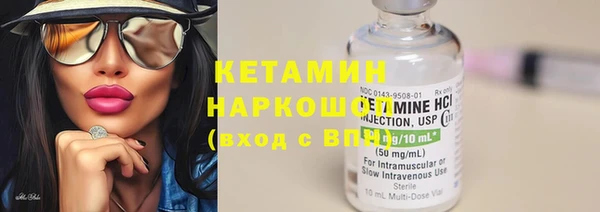 метамфетамин Абаза
