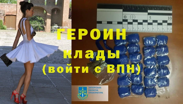 метамфетамин Абаза