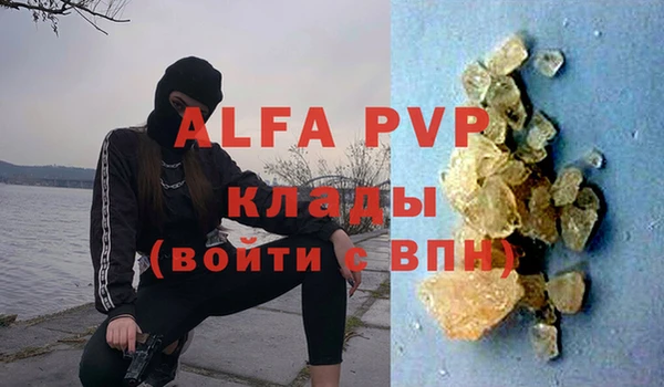 метамфетамин Абаза