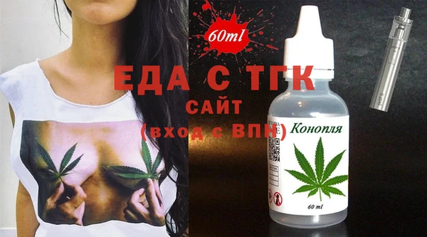 экстази Алексеевка
