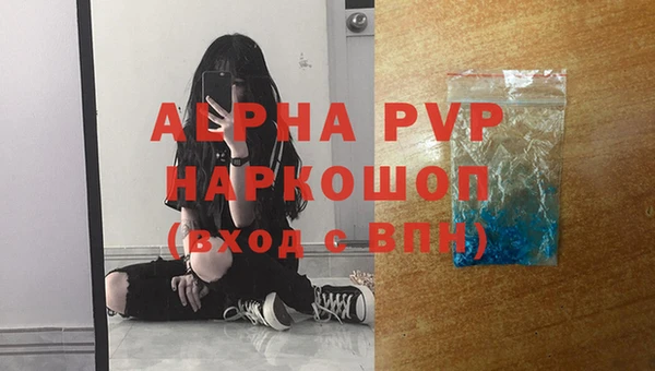 дурь Абдулино