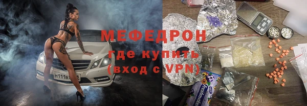 индика Абинск