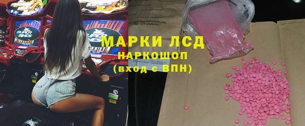 экстази Алексеевка