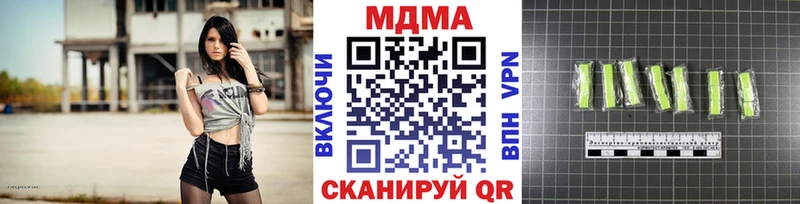МДМА VHQ  Новомичуринск 
