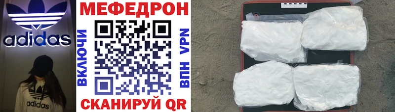 МЕФ кристаллы  даркнет наркотические препараты  Новомичуринск  МЕГА онион 