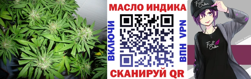 ТГК THC oil  наркота  Новомичуринск 