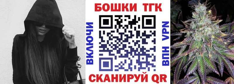 hydra   Новомичуринск  Бошки Шишки планчик 
